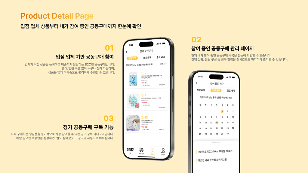 프로젝트 이미지