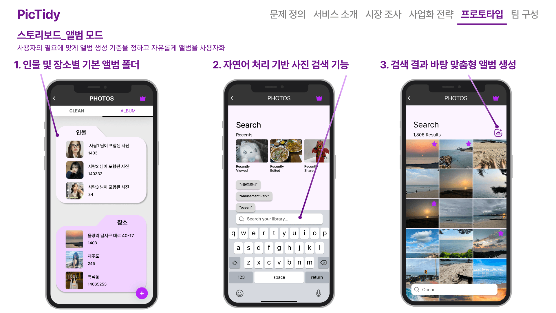 프로젝트 이미지
