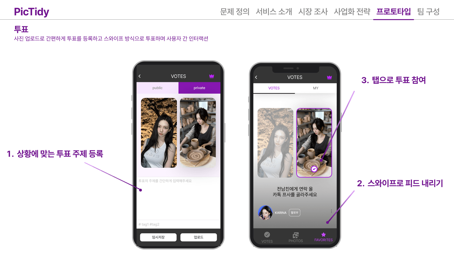 프로젝트 이미지