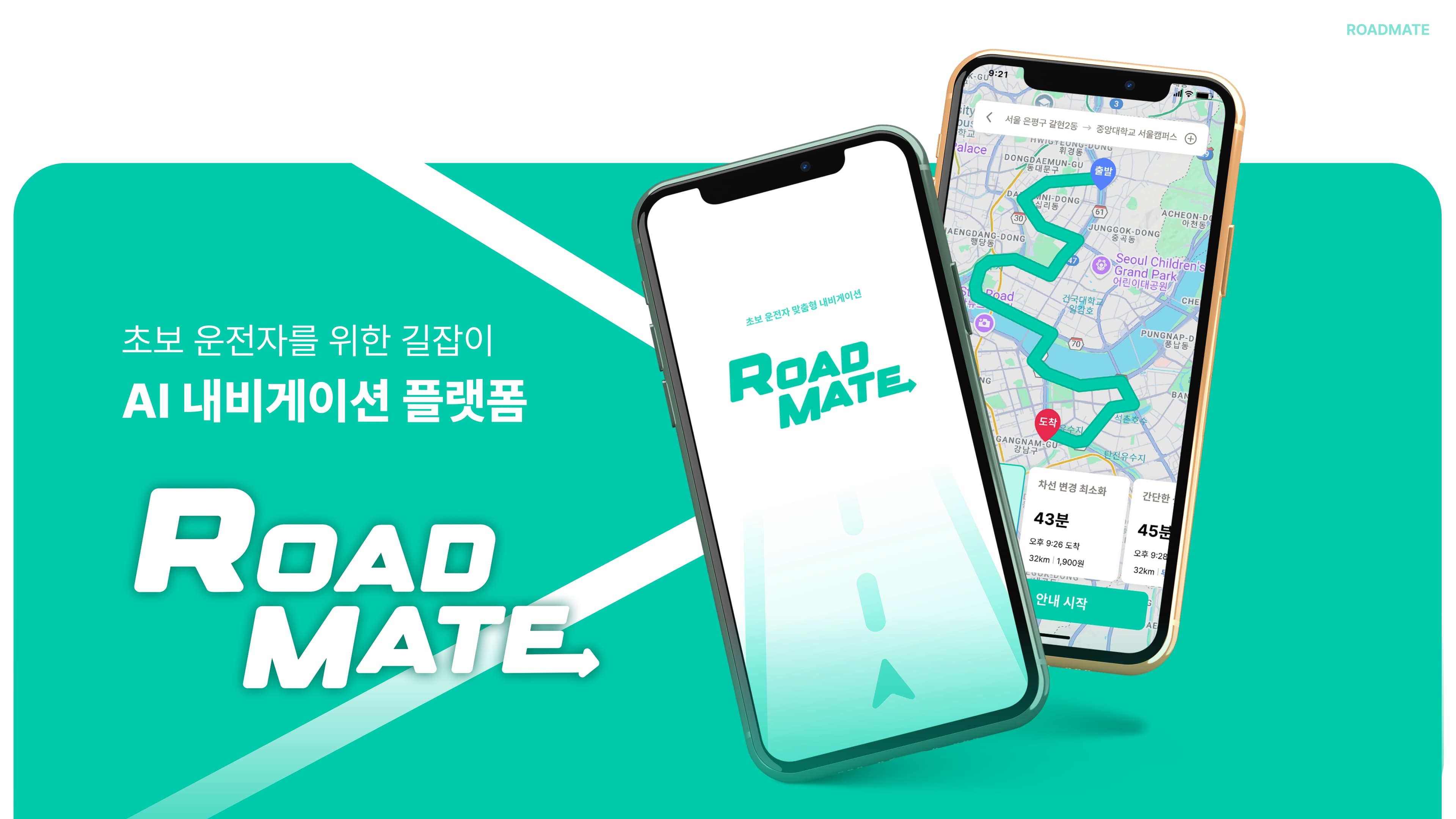 프로젝트 이미지
