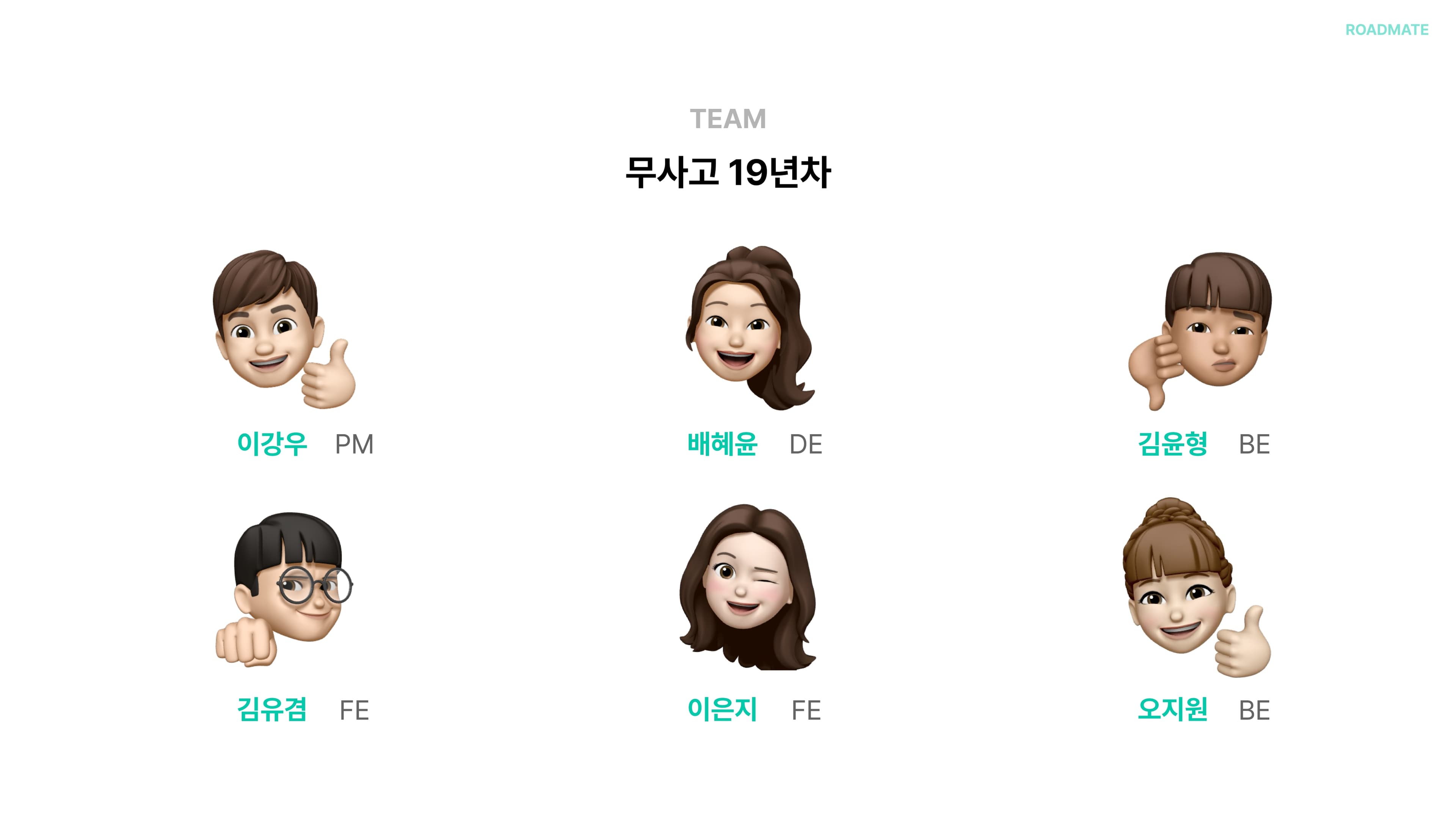 프로젝트 이미지