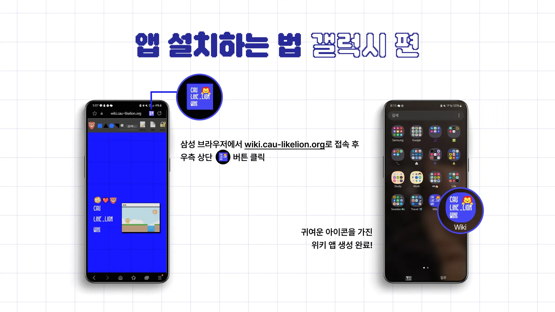 프로젝트 이미지