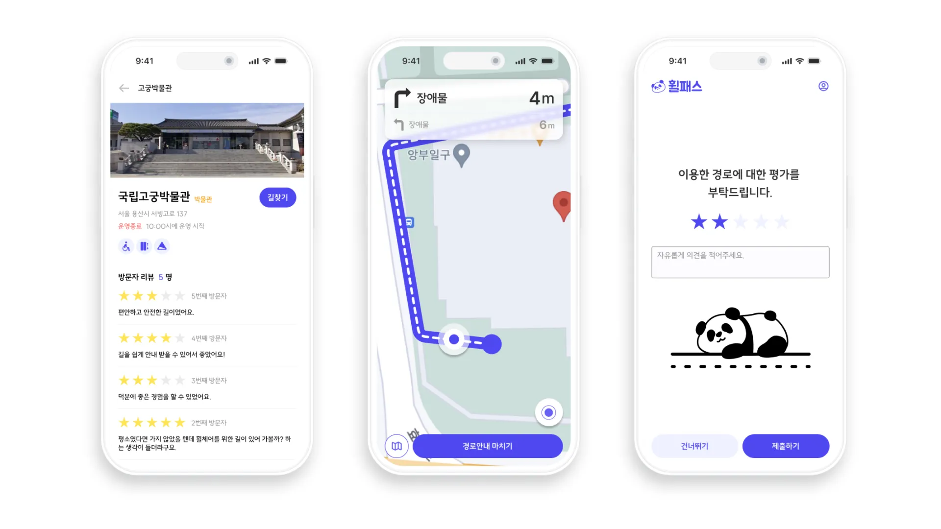 프로젝트 이미지