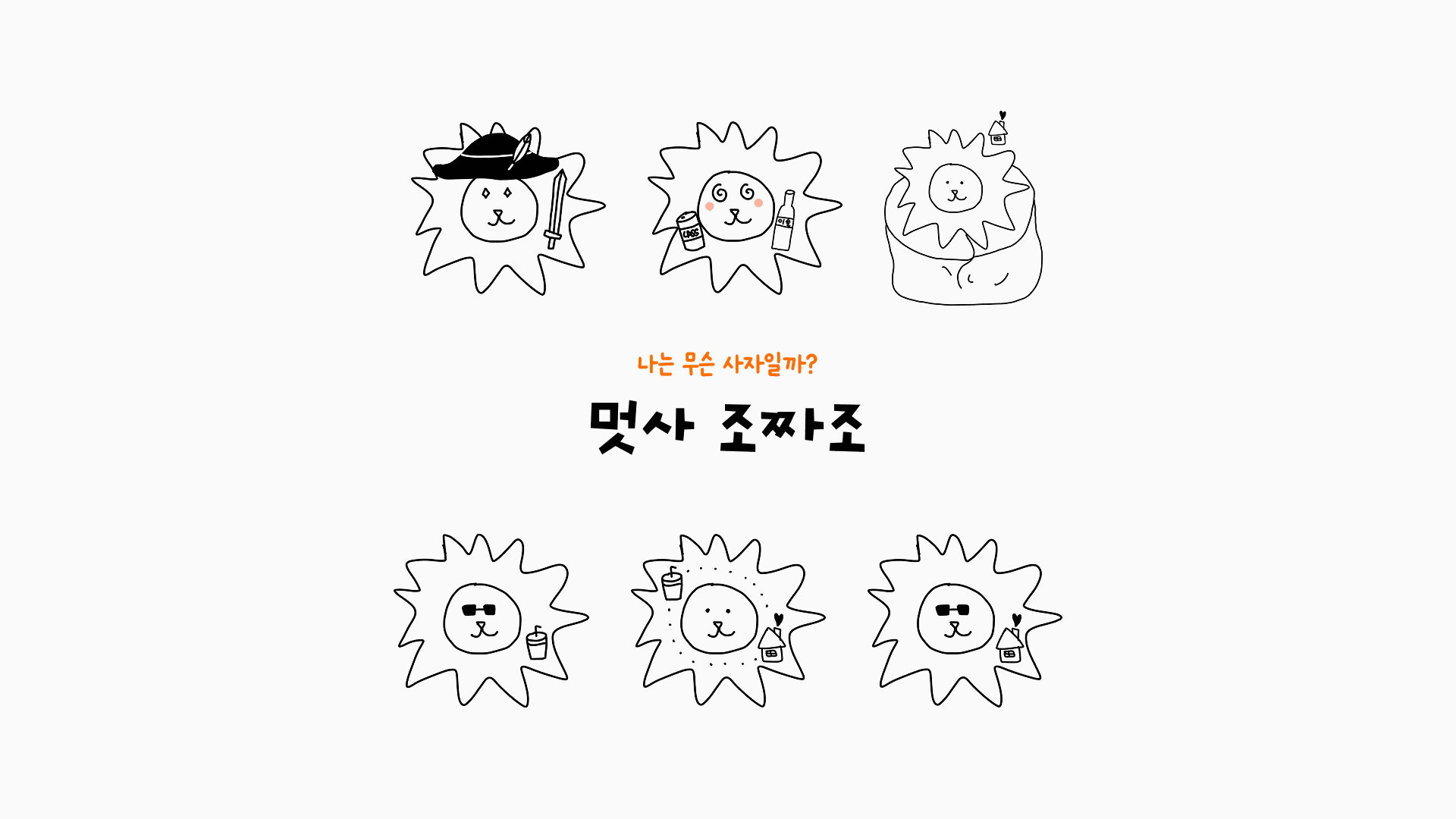 프로젝트 이미지