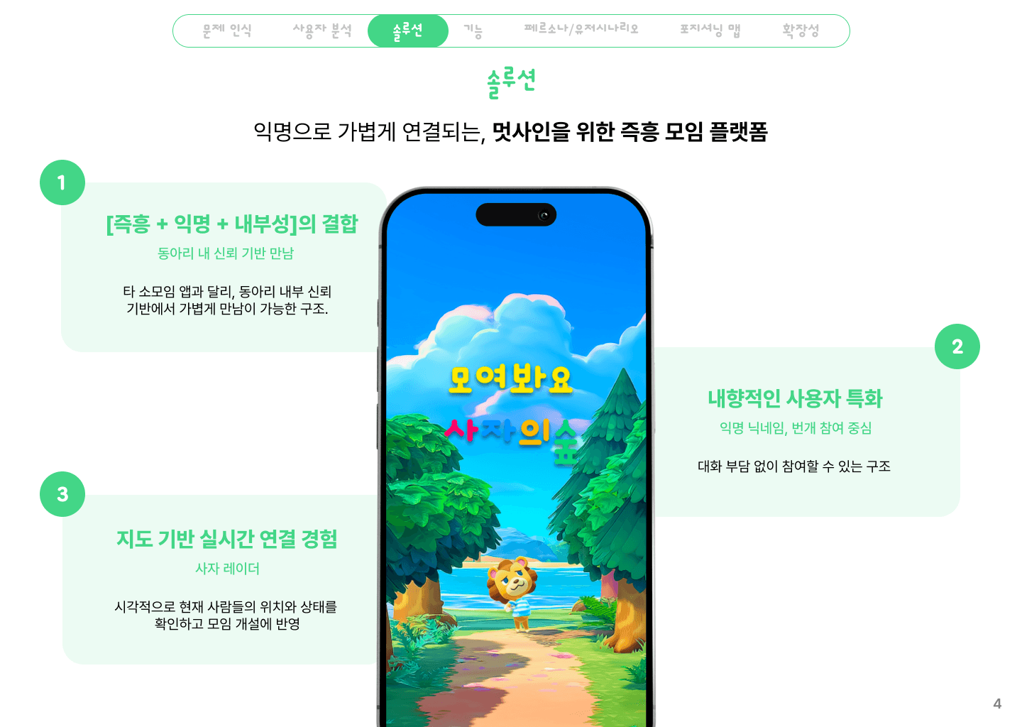 프로젝트 이미지
