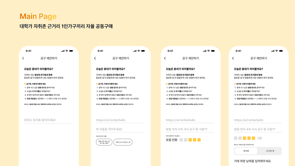 프로젝트 이미지