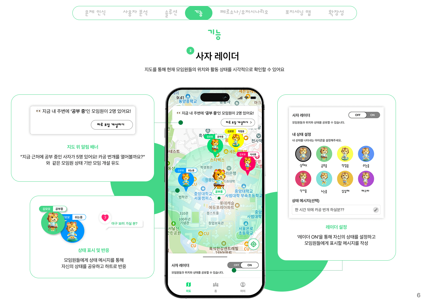 프로젝트 이미지