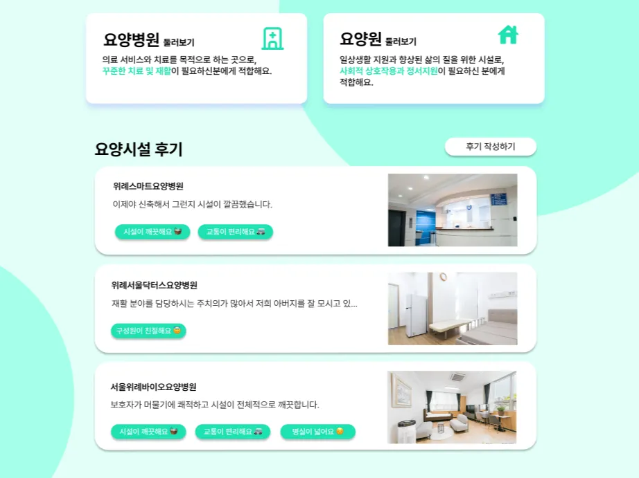 프로젝트 이미지