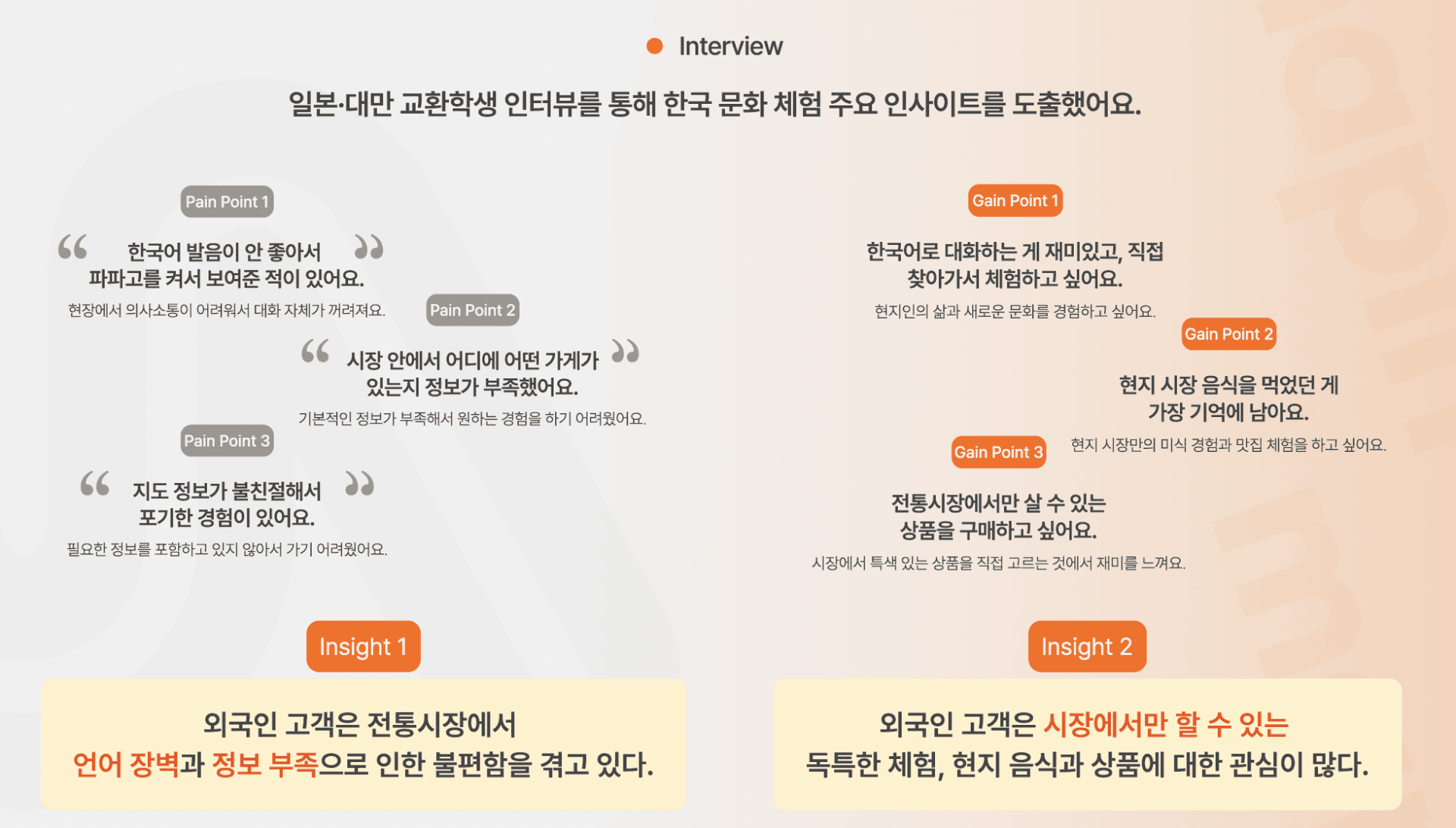 프로젝트 이미지