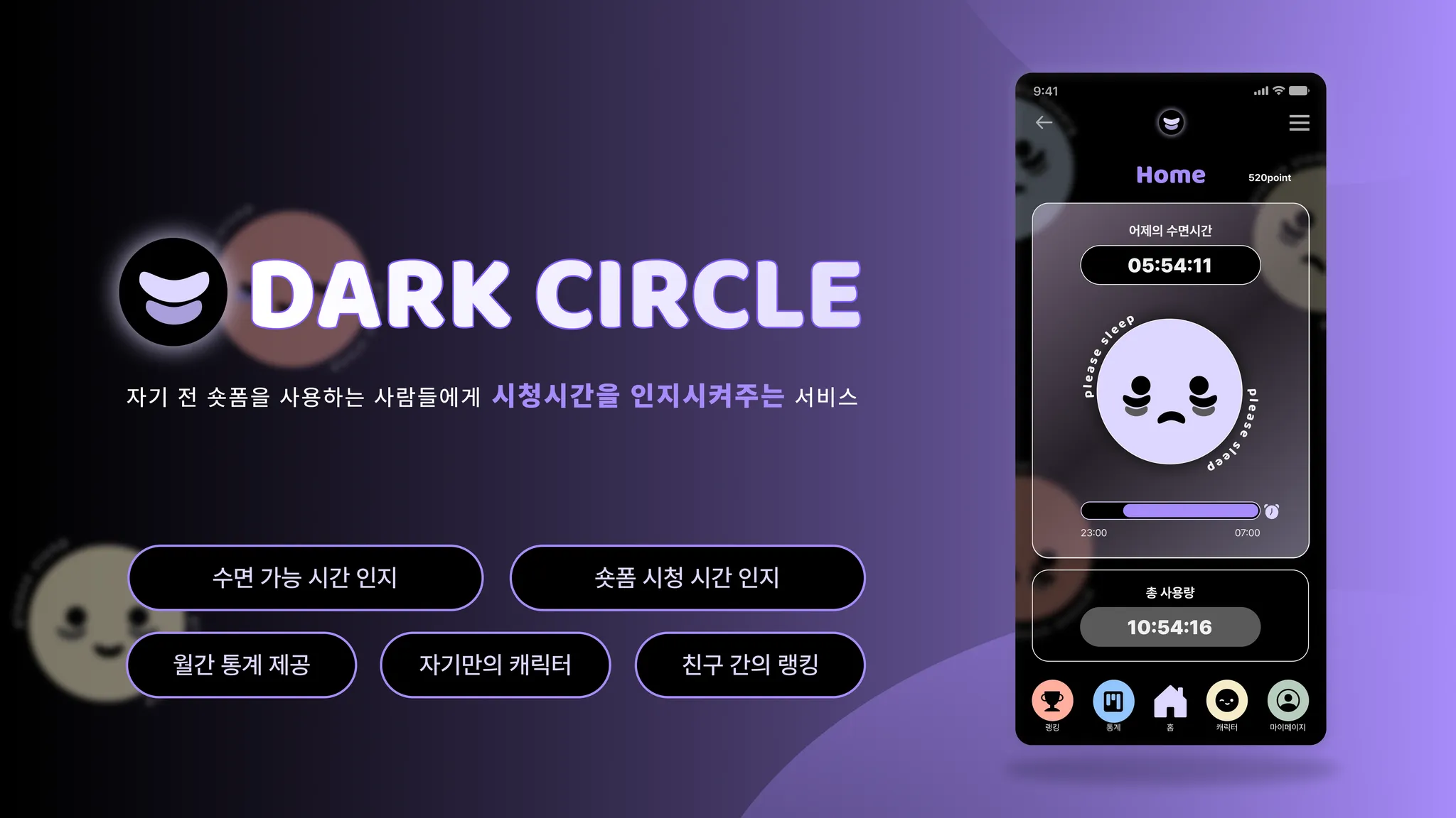 프로젝트 이미지