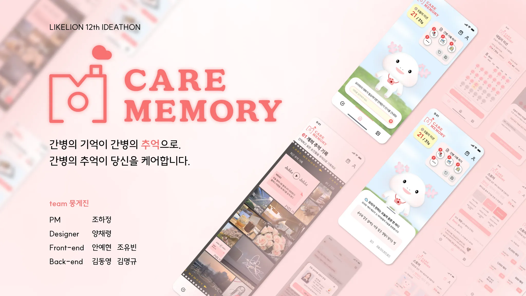 프로젝트 이미지