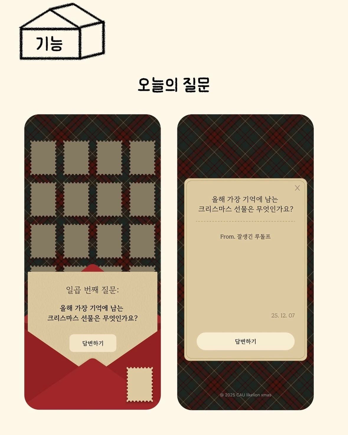 프로젝트 이미지