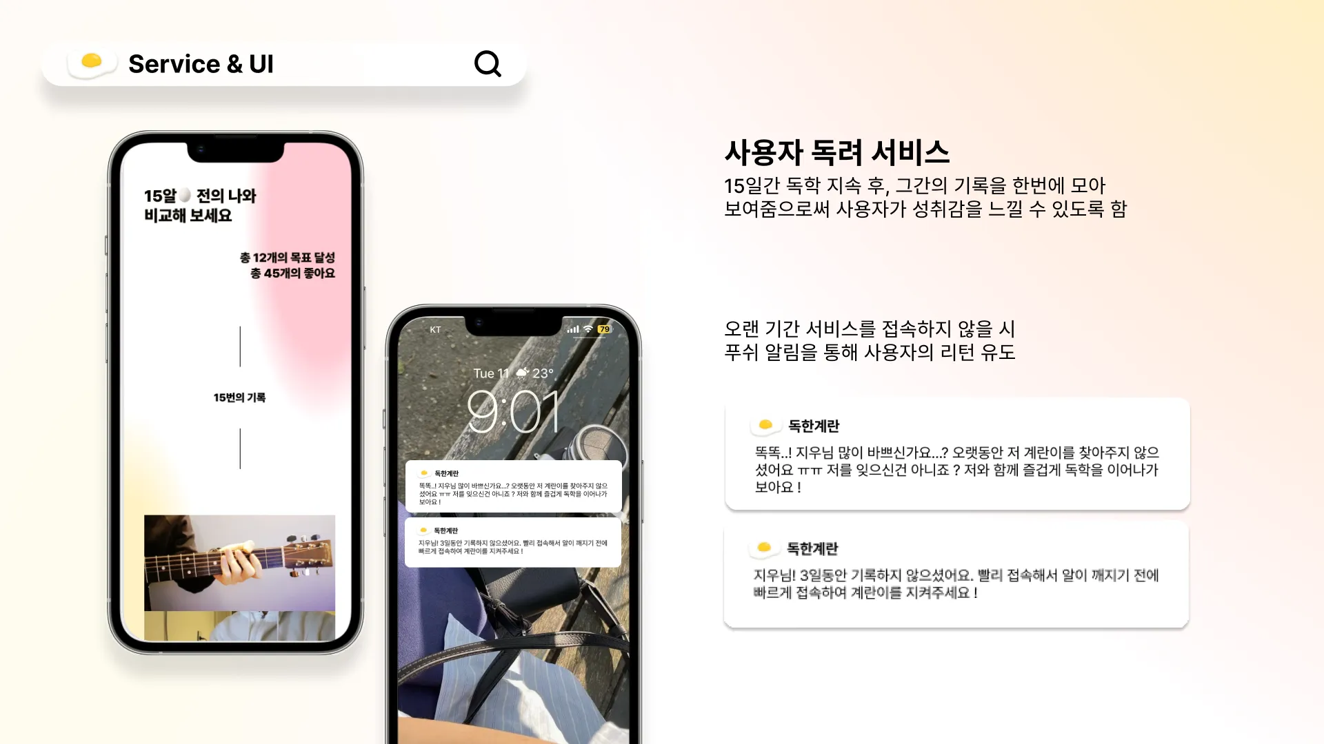 프로젝트 이미지