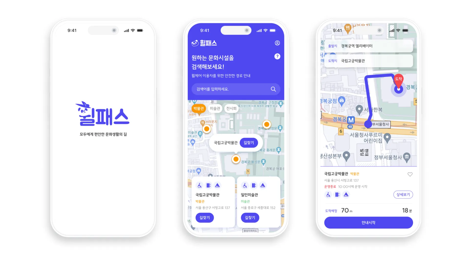 프로젝트 이미지