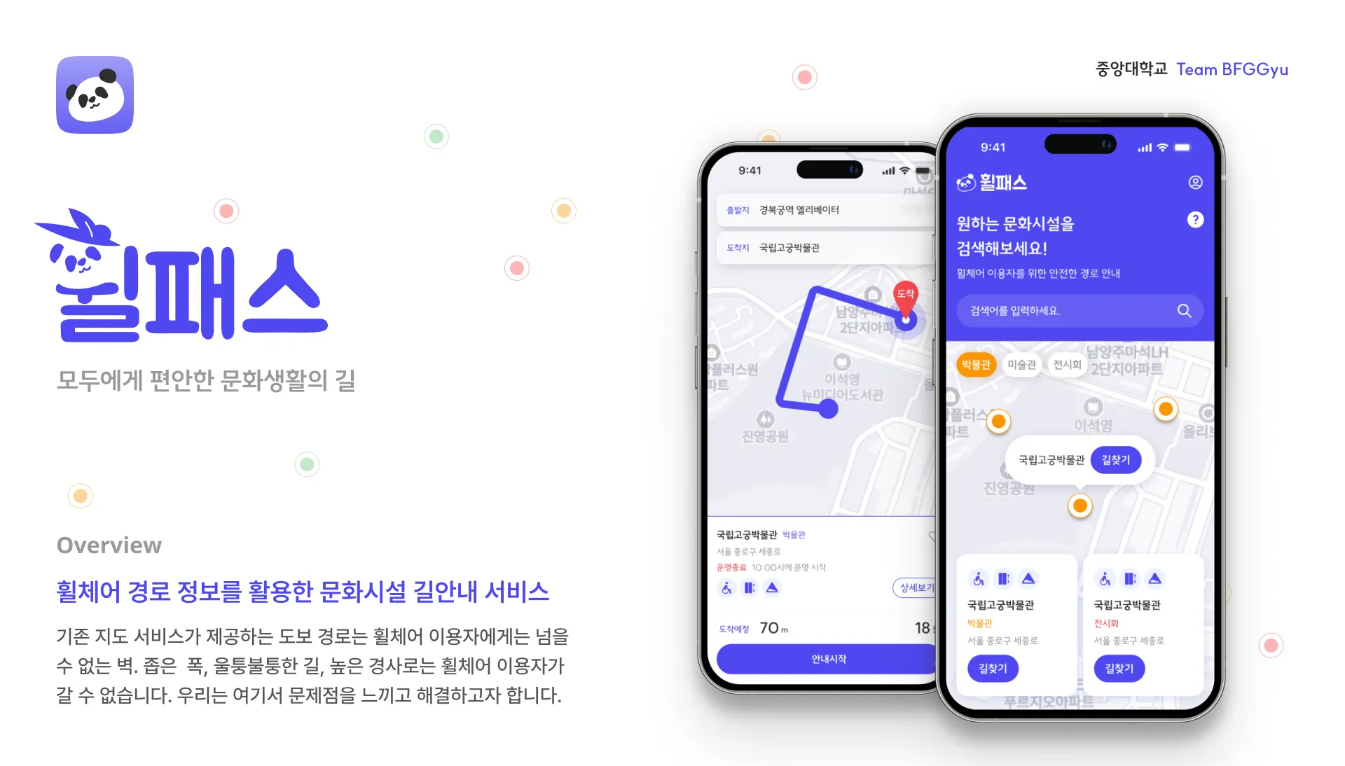 프로젝트 이미지