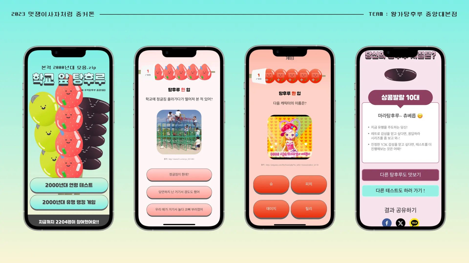 프로젝트 이미지