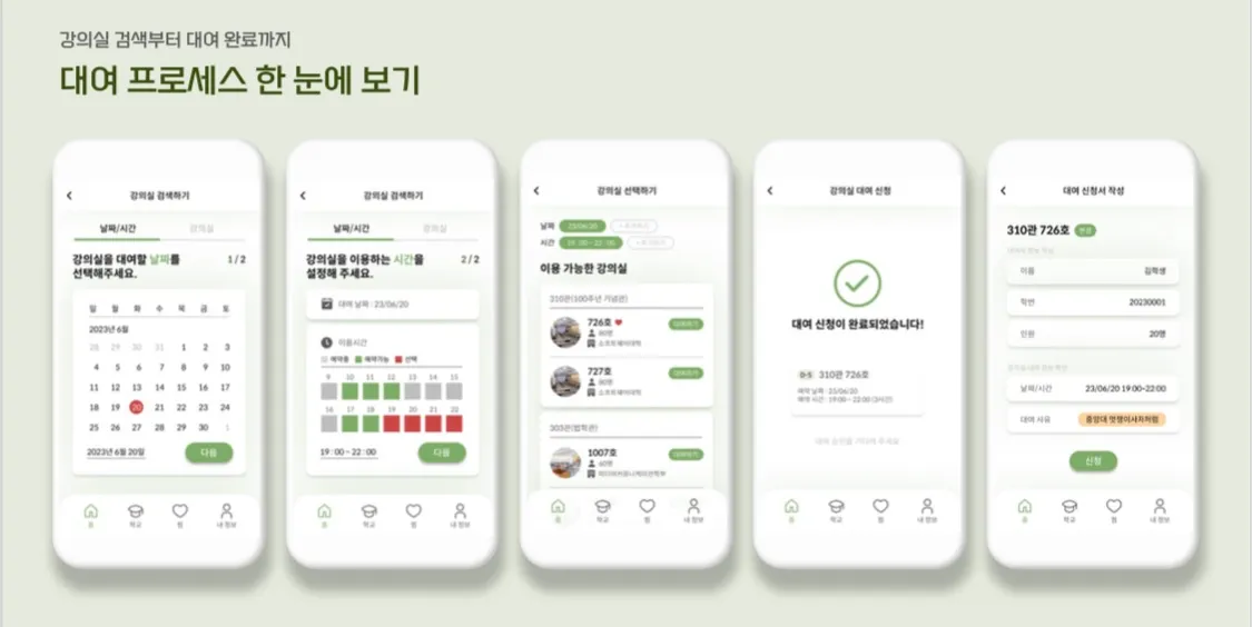 프로젝트 이미지