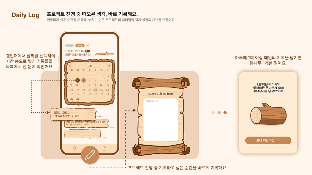 프로젝트 이미지