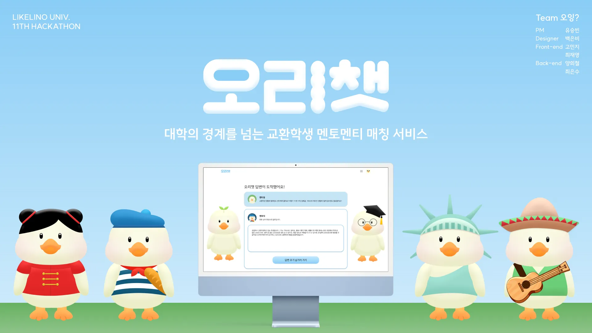 프로젝트 이미지