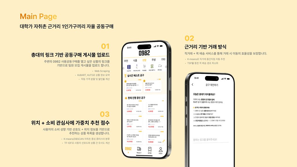 프로젝트 이미지