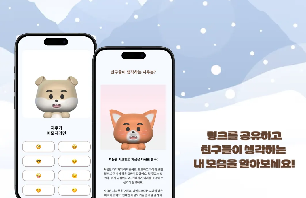 프로젝트 이미지