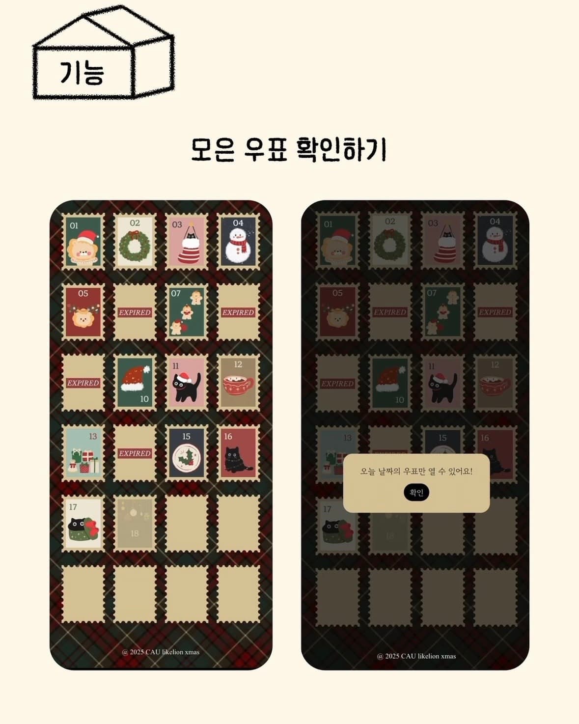 프로젝트 이미지