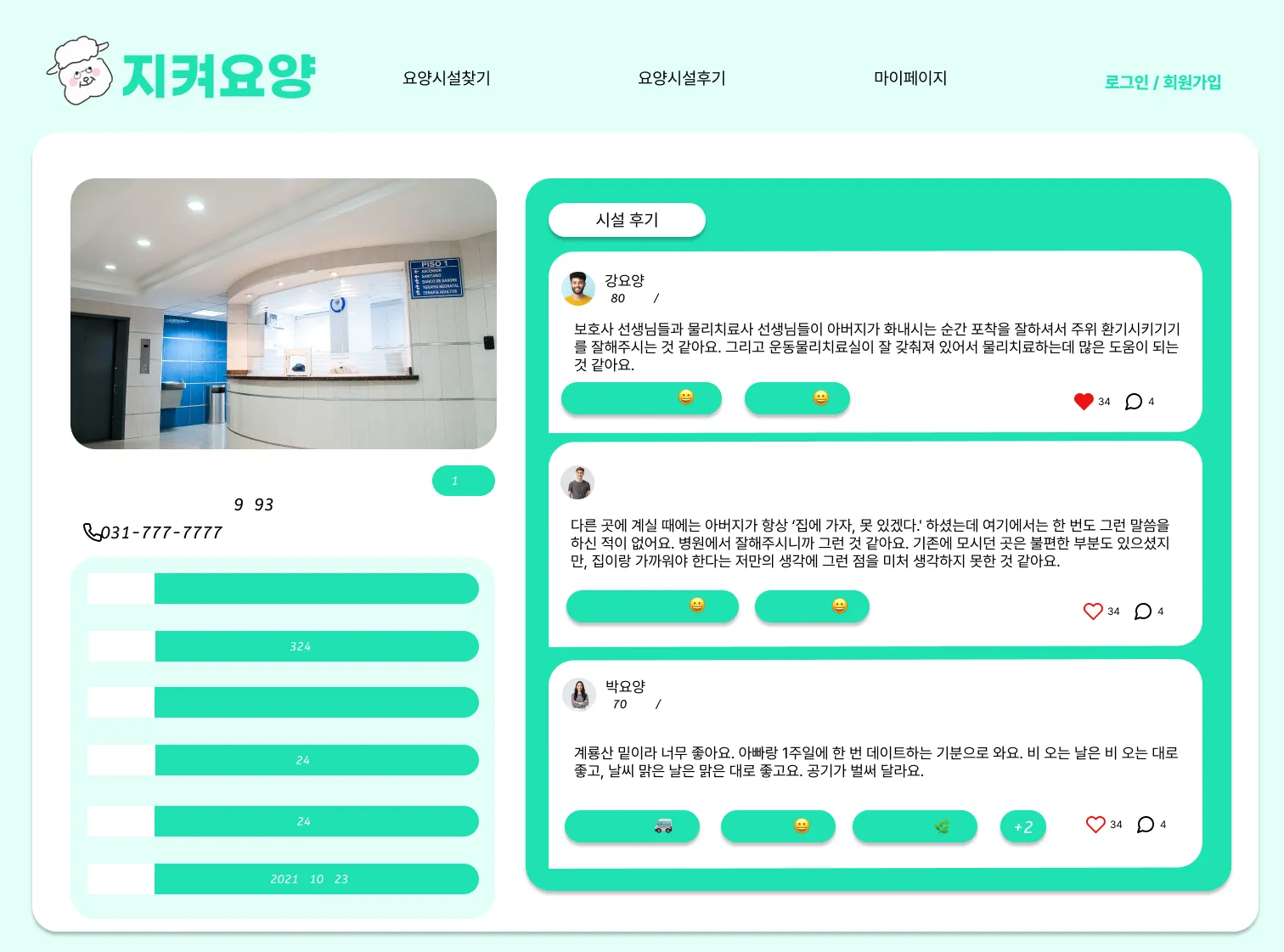프로젝트 이미지