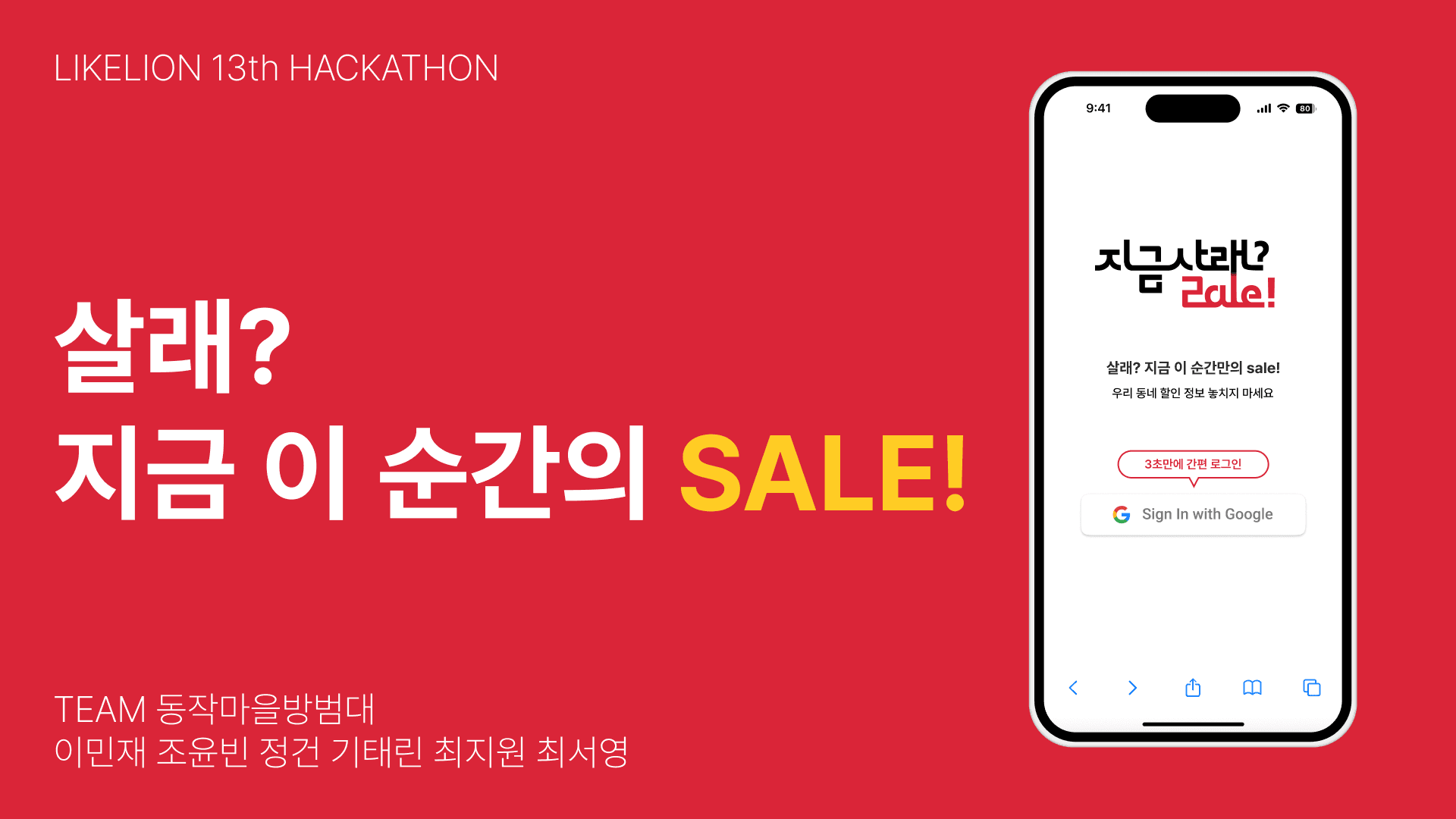 프로젝트 이미지