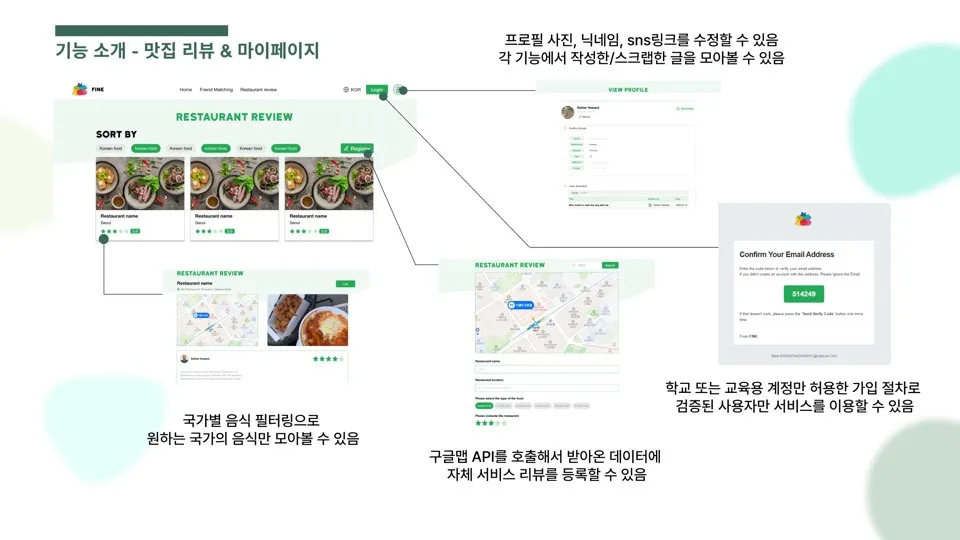 프로젝트 이미지