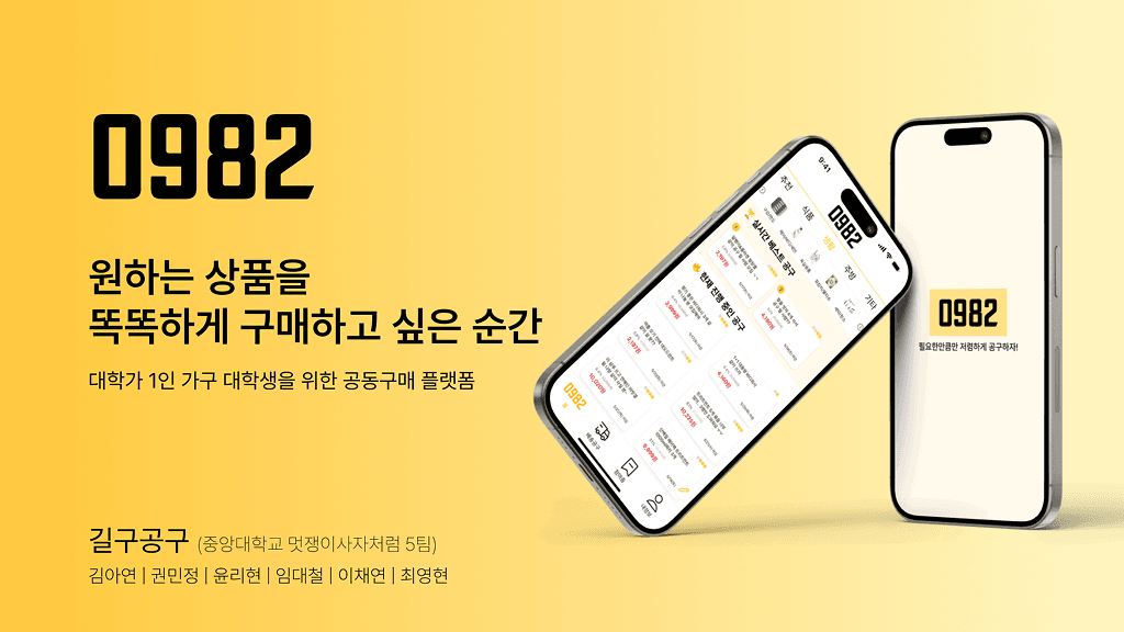 프로젝트 이미지