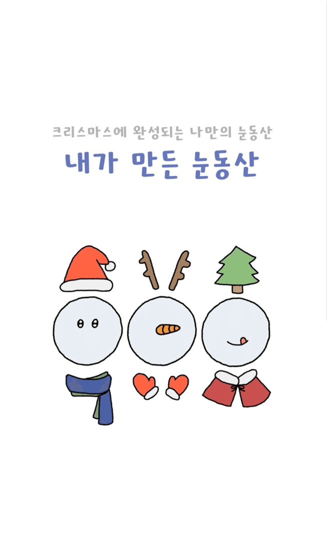 프로젝트 이미지