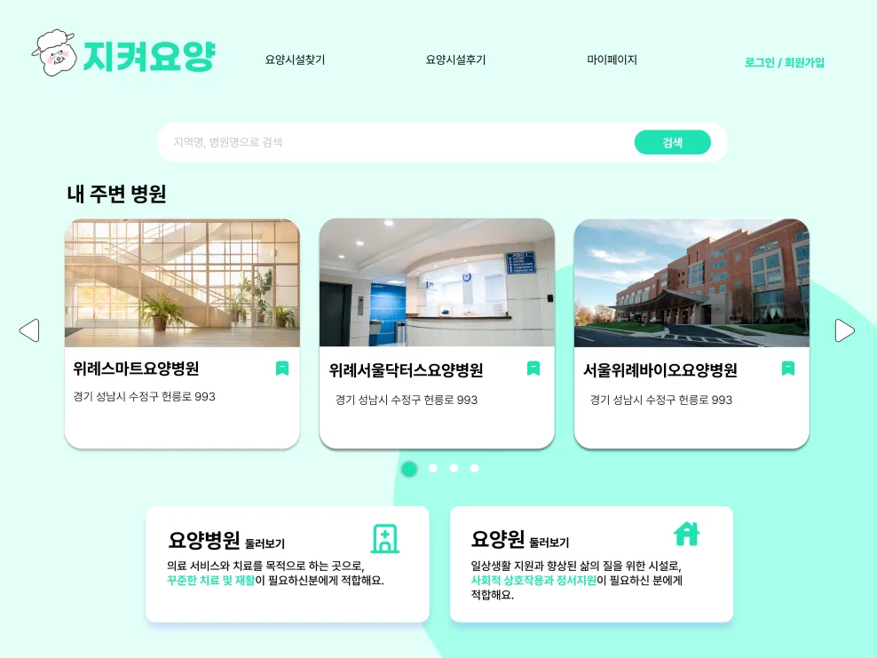 프로젝트 이미지