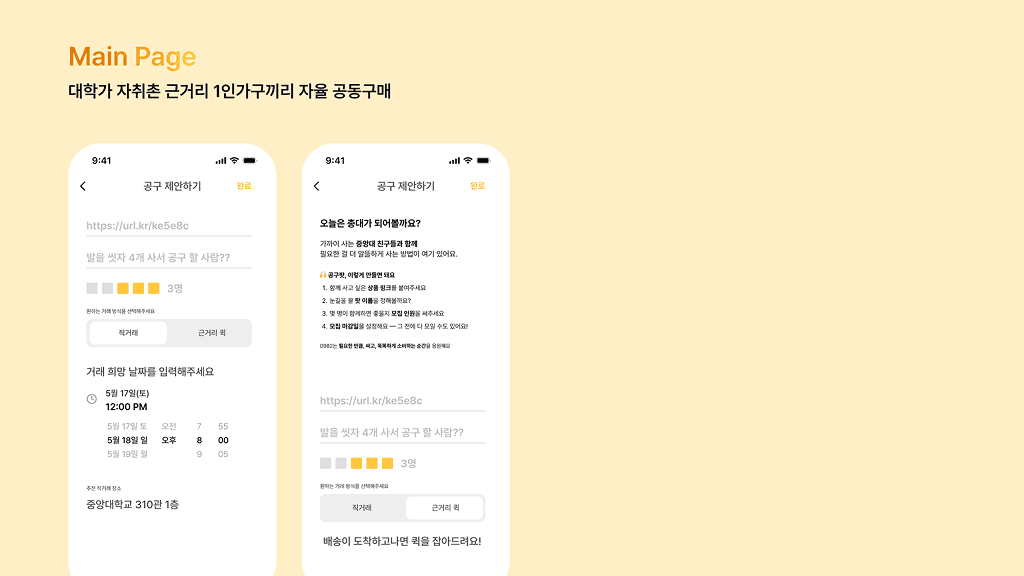 프로젝트 이미지