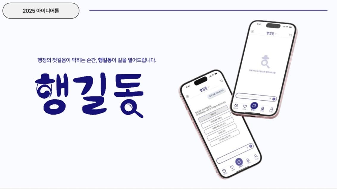 프로젝트 이미지