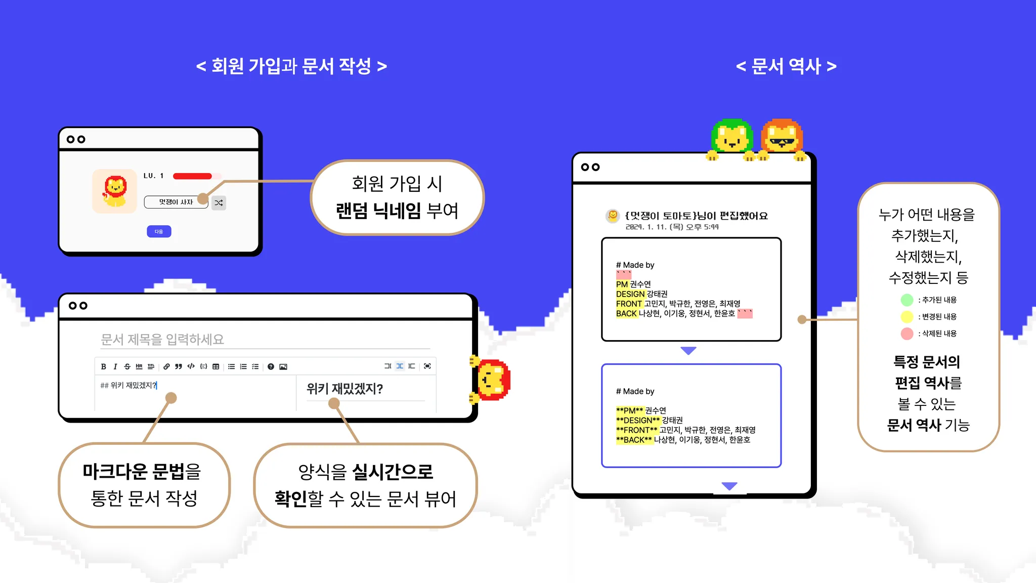 프로젝트 이미지