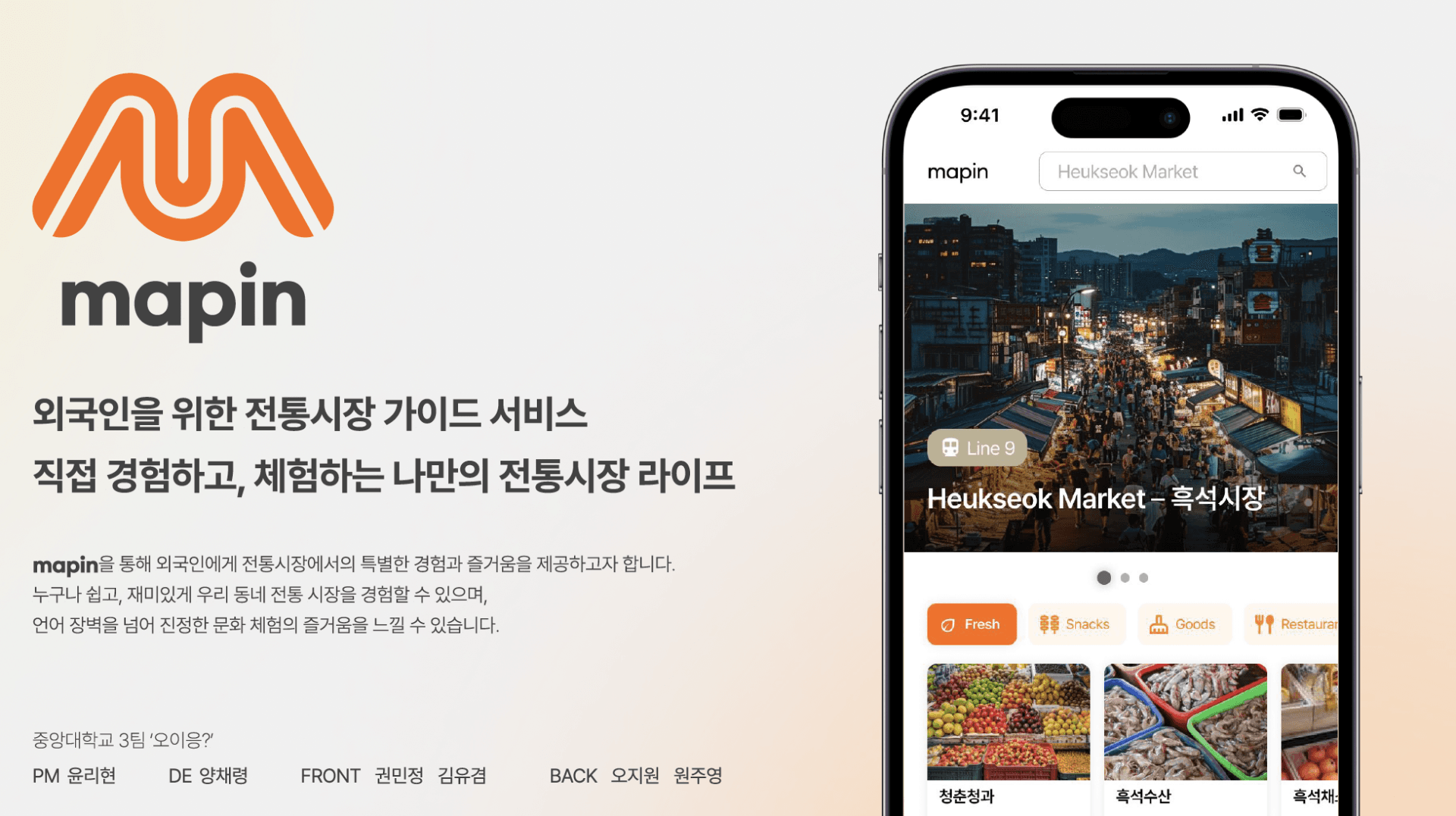 프로젝트 이미지