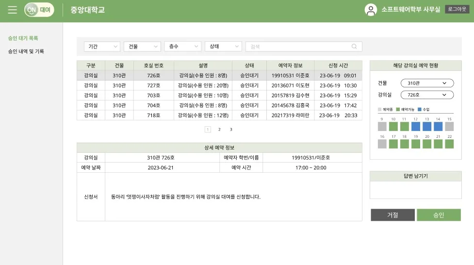 프로젝트 이미지