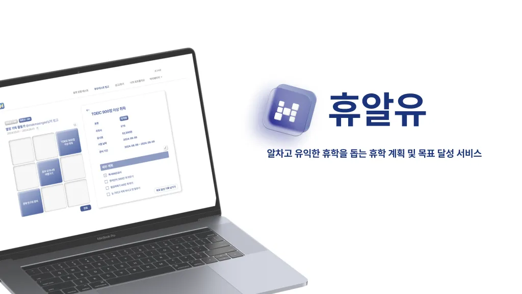 프로젝트 이미지