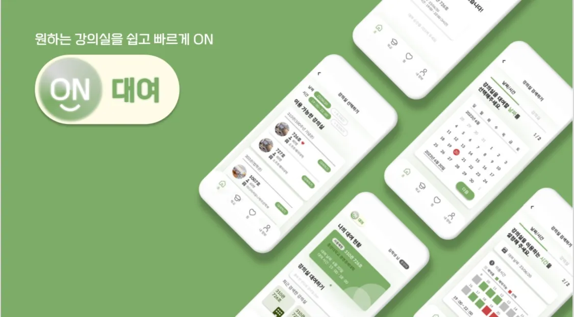 프로젝트 이미지
