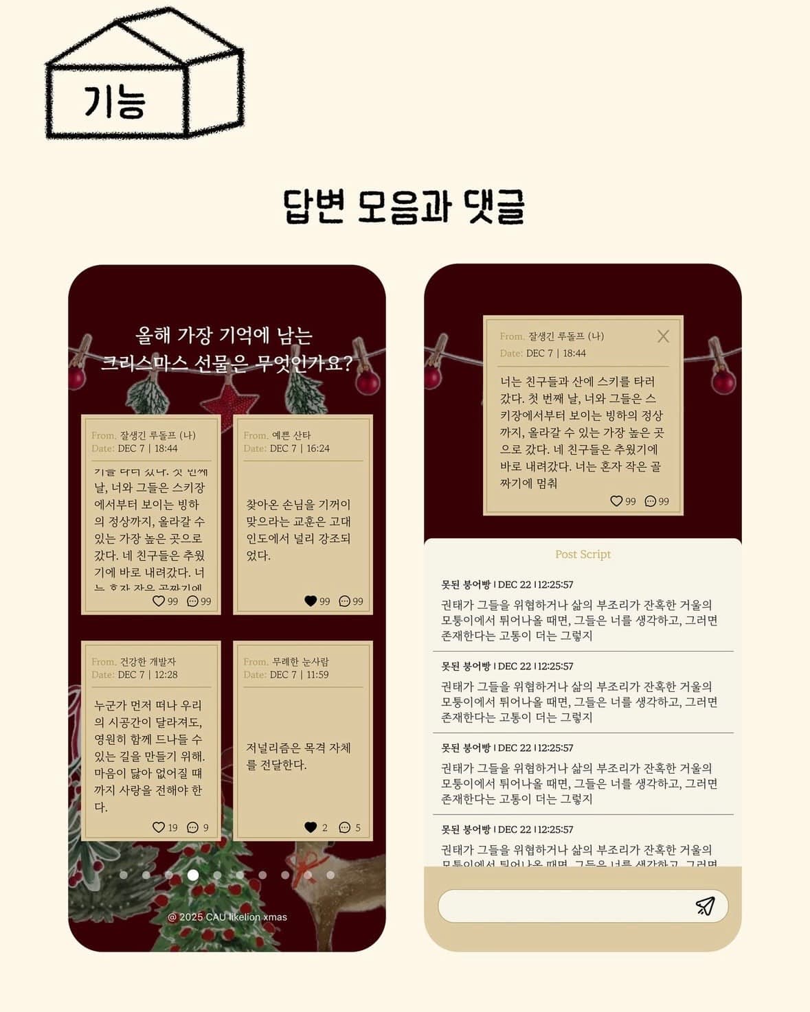 프로젝트 이미지