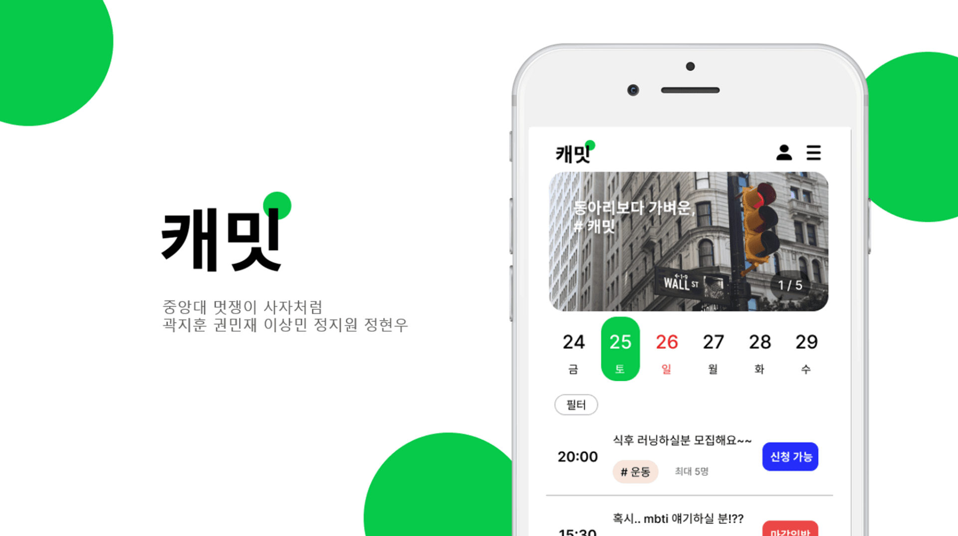 프로젝트 이미지