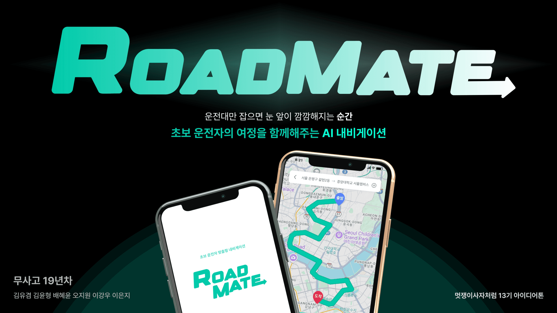 프로젝트 이미지