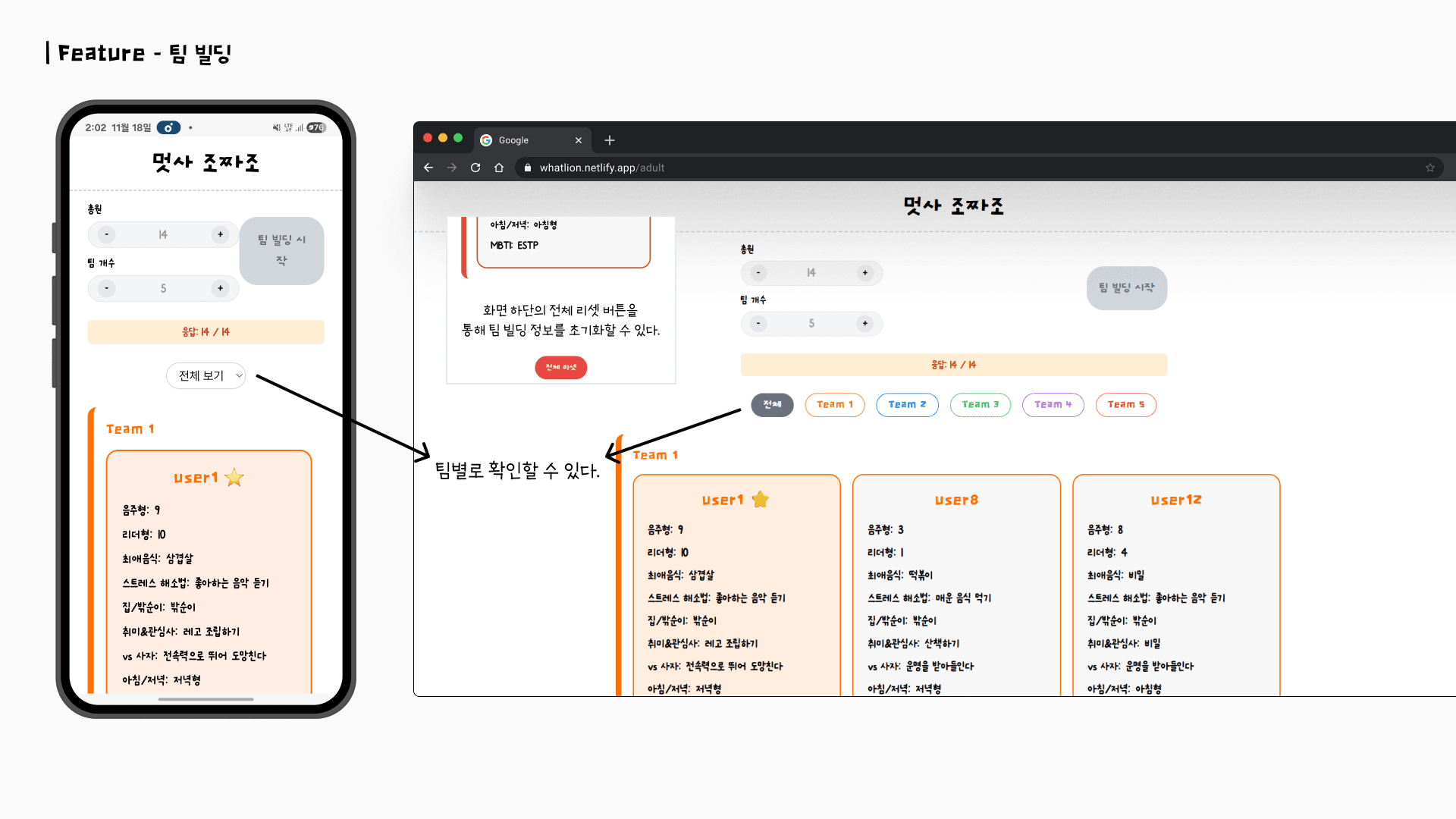 프로젝트 이미지