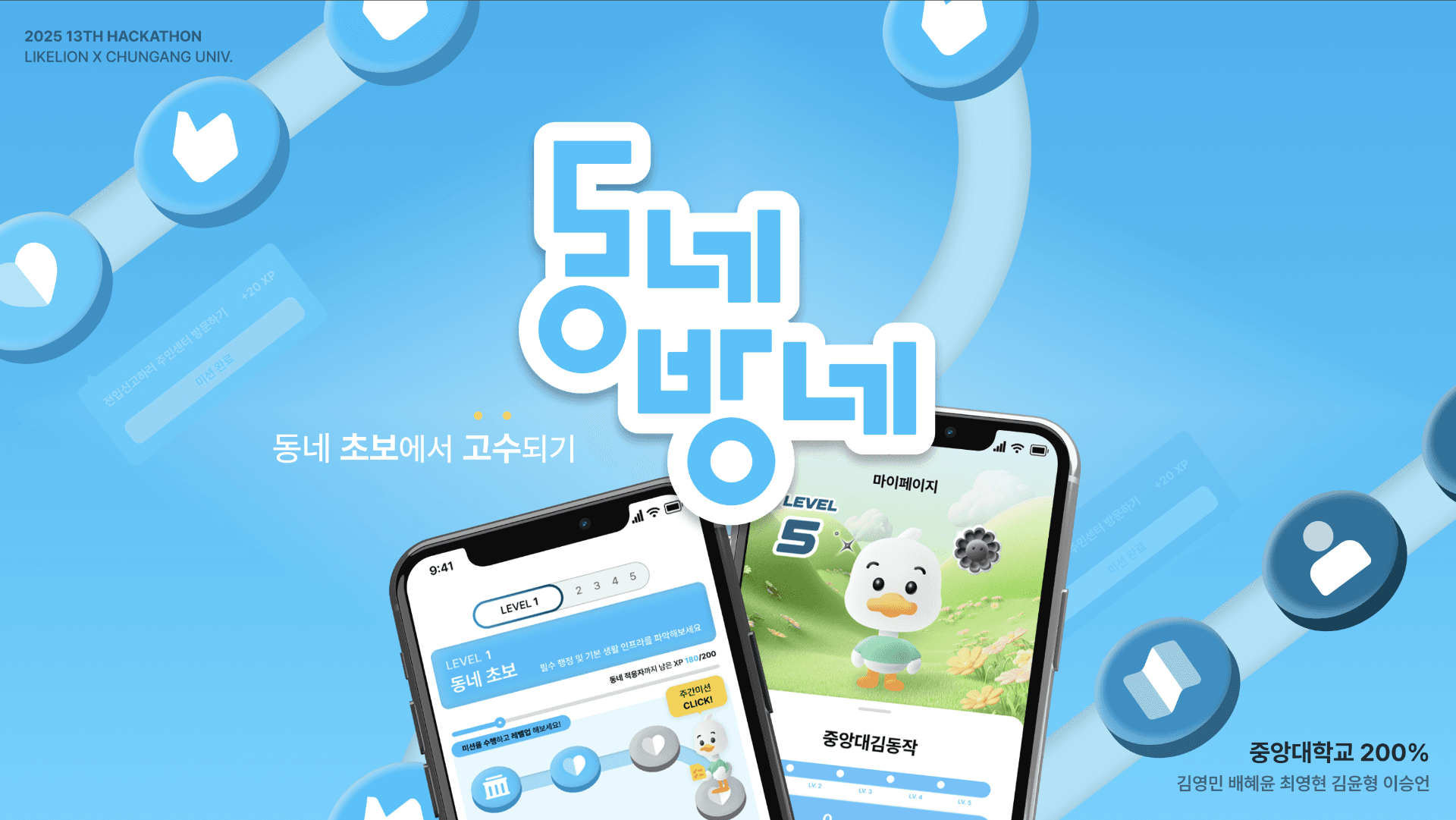 프로젝트 이미지