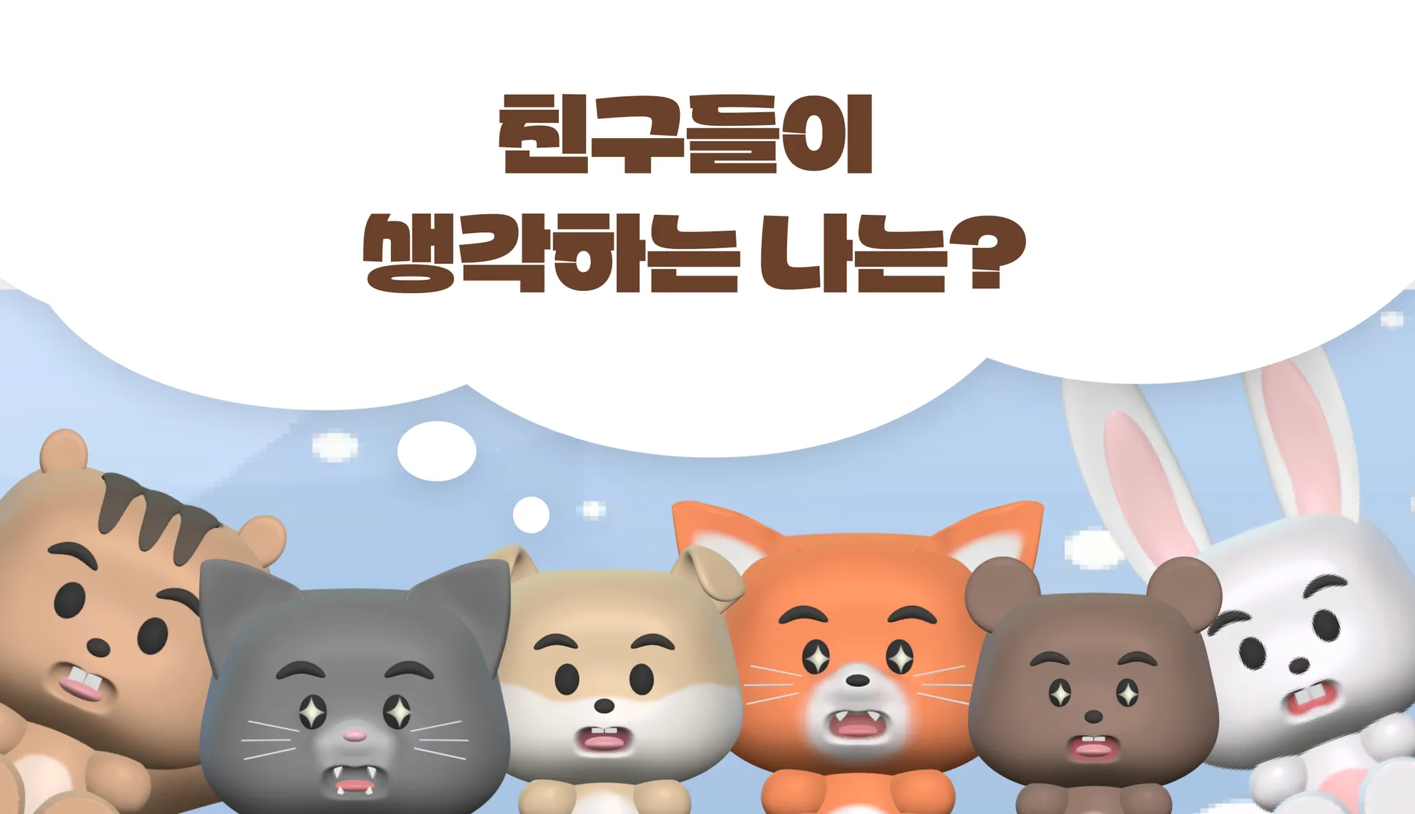 프로젝트 이미지