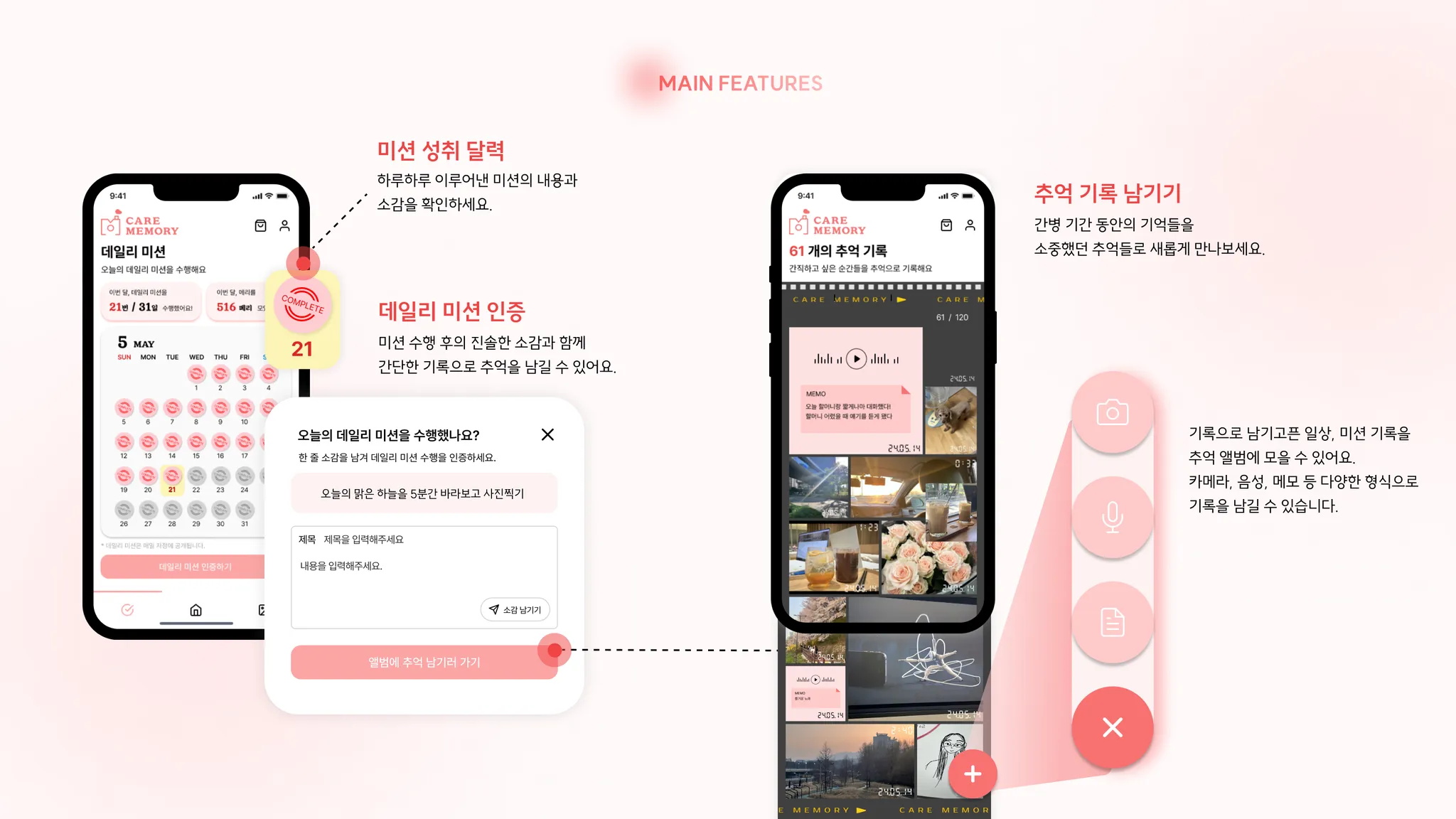 프로젝트 이미지