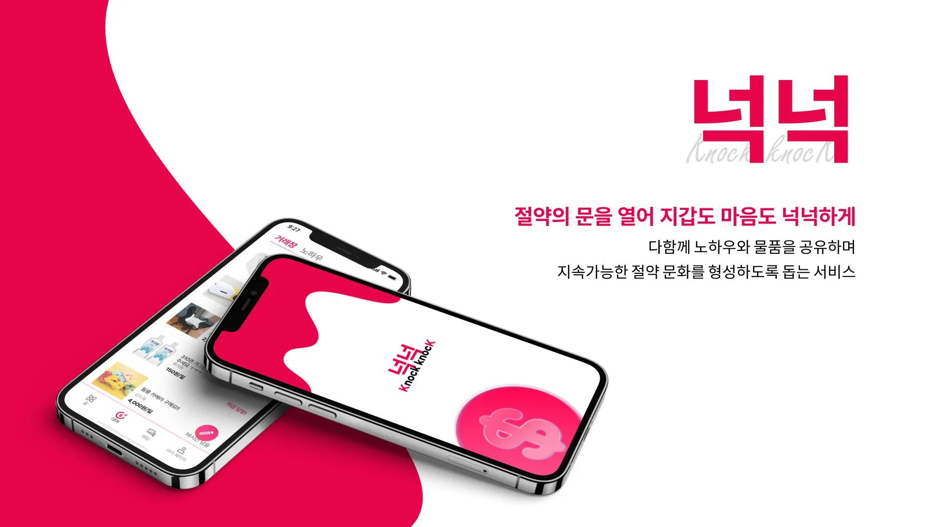 프로젝트 이미지