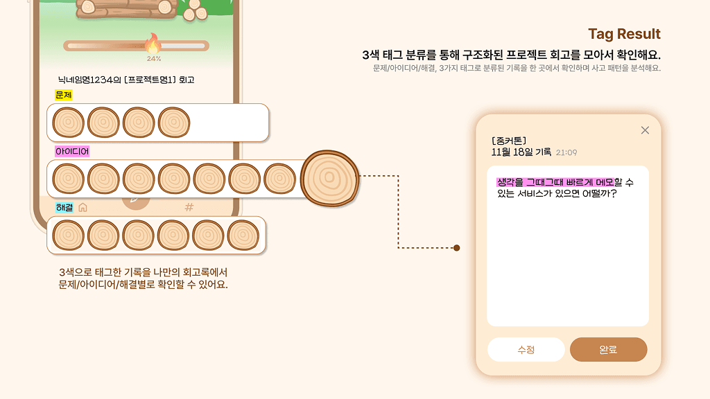 프로젝트 이미지