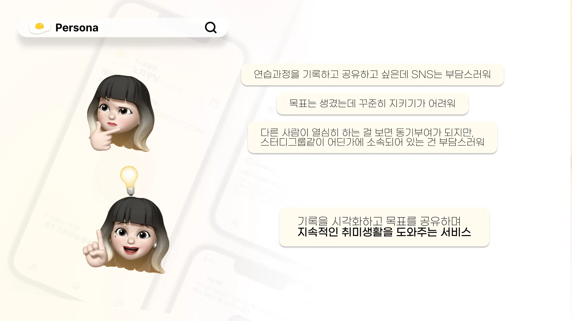 프로젝트 이미지
