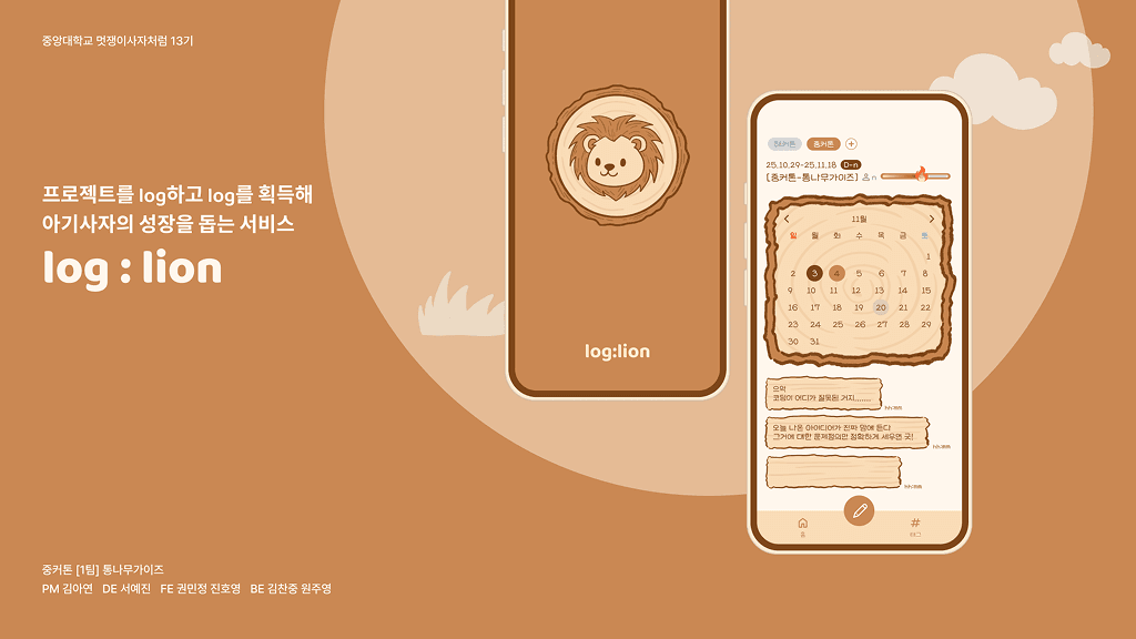 프로젝트 이미지